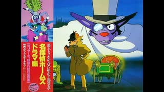 モリアーティ教授の犯罪学講座 第一部 基礎理論編
