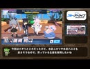 【ブルアカ】チャレンジ 星3 ミッションクリア Challenge 復刻 Say_Bing! 【ブルーアーカイブ】