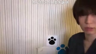 めじろうの嘘「異性との配信やってないじゃん！僕ぅ…」　※元カノ達と何度もコラボ配信してきたし、それ以外の女性ともコラボばかりしてきた。最近も女生主とのコラボや密会ばかり。男の誘いは断っている