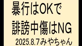 野球は廃止にしたいね