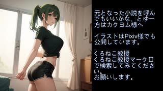 【朗読/ボイスドラマ】クズ少年が……行ってみた。　第8話　地下迷宮二日目その2　#小説朗読　#ボイスドラマ