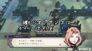 【初見】ファイアーエムブレム風花雪月実況プレイpart984【プレイ】