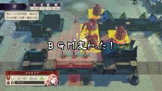 【初見】ファイアーエムブレム風花雪月実況プレイpart985【プレイ】