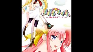 【アリスソフト】windows（エロゲ）無名曲 Vol.0.4