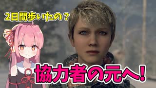 【Detroit Become Human】国境を超えるため遂に…　パート18
