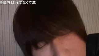 めじろう「結婚式やってない…妹は…」