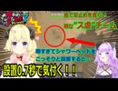 【ホロ7DTDハード 】嵐に遭遇して暇なチーム”ス虐”！！おかゆが暇つぶしに設置したシャワーヘッドを”わためぇ”が驚異の反応速度でぶっ壊す！！【ホロライブ切り抜き】