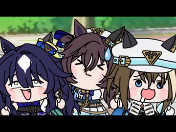 【ウマ娘たぬき】色々まとめPart252