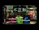 σ(ﾟ∀ﾟ )ｵﾚ　特撮好きおじいさんが実写作品検定他を自己満足で挑戦　その４０