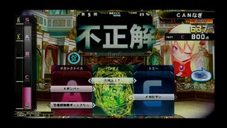 σ(ﾟ∀ﾟ )ｵﾚ　特撮好きおじいさんが実写作品検定他を自己満足で挑戦　その４０