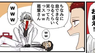 葛葉の指示でノリアキさんをボコボコにするツルギに大爆笑【VCRGTA2/葛葉/柊ツルギ/ファン太/鈴木ノリアキ/にじさんじ/ネオポルテ/手描き】