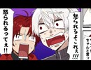 ドッキリのネタバラシが怖くなった葛葉とツルギ【VCRGTA2/葛葉/柊ツルギ/にじさんじ/ネオポルテ/手描き】