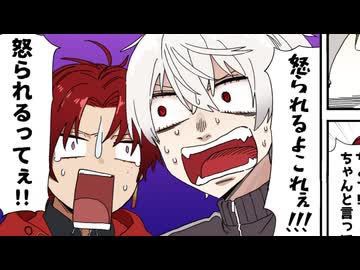ドッキリのネタバラシが怖くなった葛葉とツルギ【VCRGTA2/葛葉/柊ツルギ/にじさんじ/ネオポルテ/手描き】