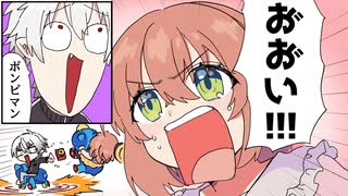 イジワルする葛葉に怒るほんひま【手描き/葛葉/本間ひまわり/マリカにじさんじ杯】