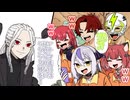 ラプ様をお父上から預かってる爺や葛葉【手描き/VCRGTA3/葛葉/ラプラス・ダークネス/柊ツルギ/ファン太/赤見かるび】