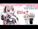 ぞれぞれの担当を決めあうずしり【ずしり/葛葉/椎名唯華/魔界ノりりむ/手描き】