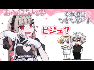 ぞれぞれの担当を決めあうずしり【ずしり/葛葉/椎名唯華/魔界ノりりむ/手描き】