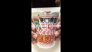 カップヌードル・ビッグ「謎肉祭」にどっさりワカメ入れて！卵のせご飯も付いてます