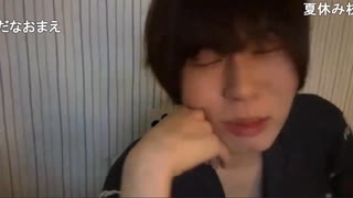 女生主監視業めじろう「うなぁとかもそうじゃん♡かわいいし♡あと、しらいっとかか♡四皇とか言われてるけど♡」　※名前を出して意識させたり、鳩を飛ばして荒らし、謝罪するフリしてDMで繋がろうとする