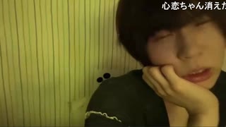 めじろうの嘘「僕ぅ好きな女性にしか好きって言ったことなぁ～い…マジで…」　※誰彼構わず、好き・付き合いたい・結婚したいと言いまくっている