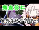 良いとこ上げてコ！リワークセルちゃん！！【ドラゴンボールザブレイカーズ】