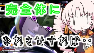 良いとこ上げてコ！リワークセルちゃん！！【ドラゴンボールザブレイカーズ】