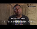 脳を鍛える大場のPRトレーニング