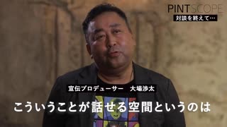 脳を鍛える大場のPRトレーニング