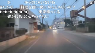 ミュートさん「めじろうって配信辞めた？半年以上見かけないんだけど…」　※過疎っていてちくらんも下の方にいるだけ。毎日配信している。今帰省休止中だがそれでもちょくちょくやってる