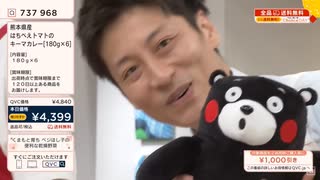 くまモンQ ver.石橋