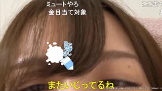 きょろちゃん「めじろうは悪評が知れ渡っちゃって最近は女の奪い合いから除外されちゃってるね…女性に警戒されてると思う…」