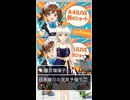 A-AILIVE 朝のショート #23 雛宮瑠璃子 | 2025-08-07 #天気予報 #星座占い #えーあいらいぶ #aailive #vtuber #ai #shorts
