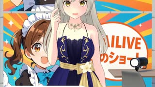 A-AILIVE 朝のショート #23 雛宮瑠璃子 | 2025-08-07 #天気予報 #星座占い #えーあいらいぶ #aailive #vtuber #ai #shorts