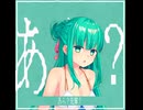 冷泉問答