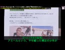 【切り抜き Front Japan 桜】イスラエルは虐殺と人種差別・異教徒差別を止めよ！[桜R7 8 3]