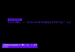 【Medieval_Dynasty】クエスト報こ・・・そういうヘキでもあるんですか？(A；´･ω･)【#Short切り抜き】