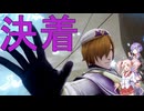 【SFC版の記憶が頼り】ロマンシング サガ２ リベンジオブザセブン(難易度オリジナル)　その20