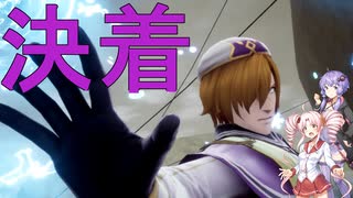 【SFC版の記憶が頼り】ロマンシング サガ２ リベンジオブザセブン(難易度オリジナル)　その20