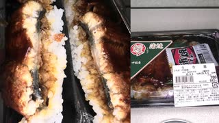 うな重を食べました。　#うな重 #うなぎ