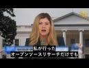 ナタリー・ウィンターズ氏、FRBへの中共の浸透を語る