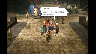 幼き頃に幻想水滸伝をやり込めなかった大人が百英雄伝に挑戦　part27