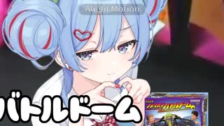 チェリーバトル