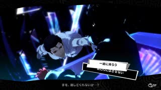 学園RPGの最高潮。センスバリバリ怪盗RPG[ペルソナ５ザ・ロイヤル]を実況プレイ209