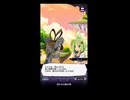 ［ディスガイアRPG]“ファントム・ブレイブ(〜25'8.19まで)〜天使兵団と消えた船長〜” 第2弾 コラボ プレイ動画#1 イベントエピソード・ストーリー会話集(プロローグから)&ガチャもあるよ！