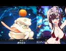 【デュエルトライアル　アンリミテッド】シュワッとハジける！スプライト！【遊戯王マスターデュエル】