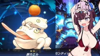 【デュエルトライアル　アンリミテッド】シュワッとハジける！スプライト！【遊戯王マスターデュエル】