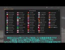 ETS2でゆっくり長距離配送476 ProMods68