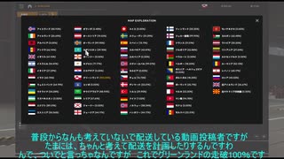ETS2でゆっくり長距離配送476 ProMods68