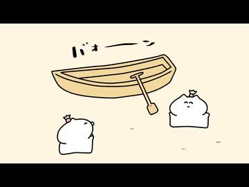 ネコこのゴロ～天下統一編～　第6話　船