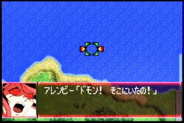 愚兄がスーパーロボット大戦Jを実況プレイ 第173話